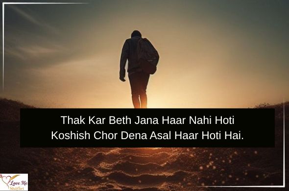 Top 50+ Motivational Shayari in English for Success 41 Motivational-Sad-Shayari-in-English