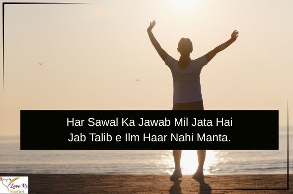 Top 50+ Motivational Shayari in English for Success 42 Motivational-Sad-Shayari-in-English-for-Success