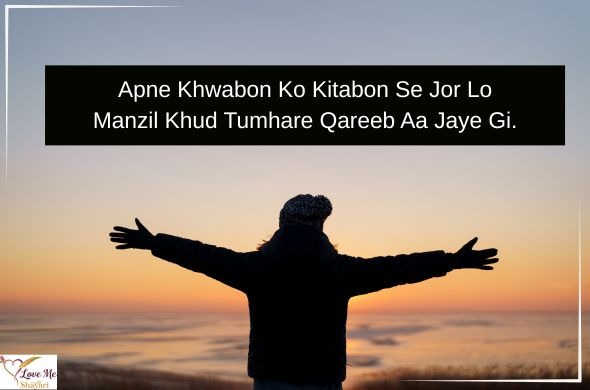 Top 50+ Motivational Shayari in English for Success 45 LovemeShayari. 2026 06 25T111248.518