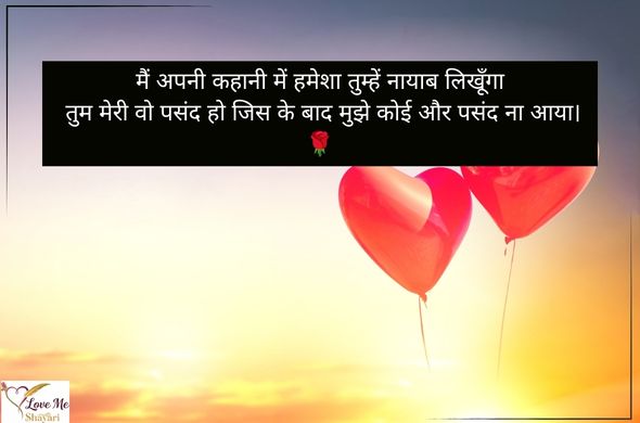 Top 50+ Heart Touching Gulzar Shayari on Love in Hindi 2 Heart-Touching-Gulzar-Shayari-on-Love