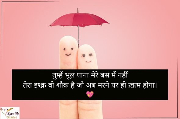 Top 50+ Heart Touching Gulzar Shayari on Love in Hindi 3 Gulzar-Love-Shayari-in-Hindi-2-Lines
