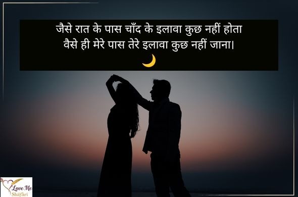 Top 50+ Heart Touching Gulzar Shayari on Love in Hindi 4 Gulzar-Shayari-on-Relationship