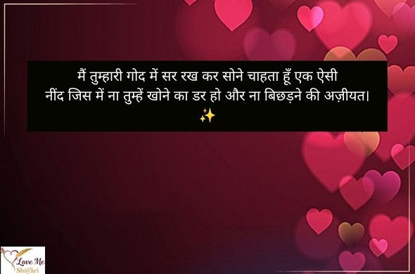 Top 50+ Heart Touching Gulzar Shayari on Love in Hindi 5 Gulzar-Shayari-in-Hindi