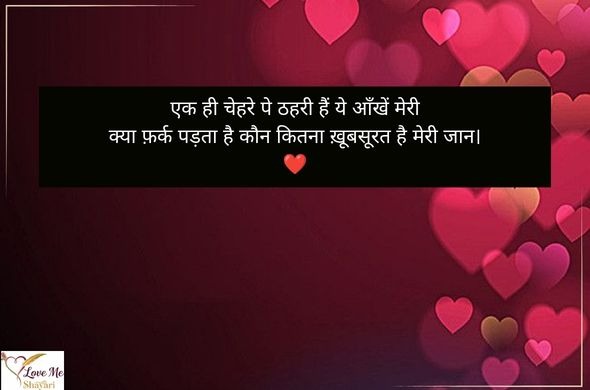 Top 50+ Heart Touching Gulzar Shayari on Love in Hindi 6 Gulzar-Shayari-on-Life