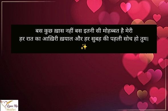 Top 50+ Heart Touching Gulzar Shayari on Love in Hindi 7 Romantic-Gulzar-Shayari-on-Love-in-Hindi