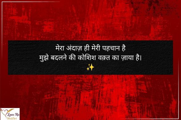 Best 50+ Killer Attitude Quotes for Girls in English 29 Heading 2026 06 21T065412.156