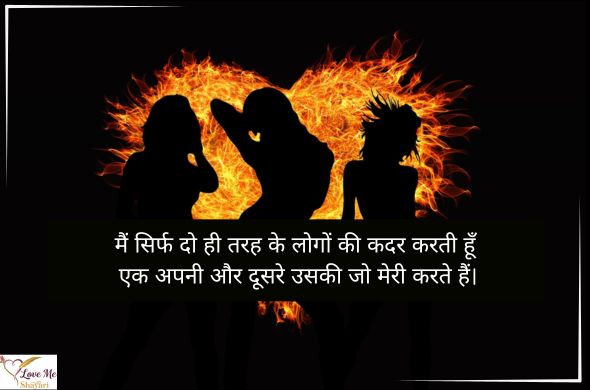Attitude-Quotes-in-English-for-Girls-in-Hindi