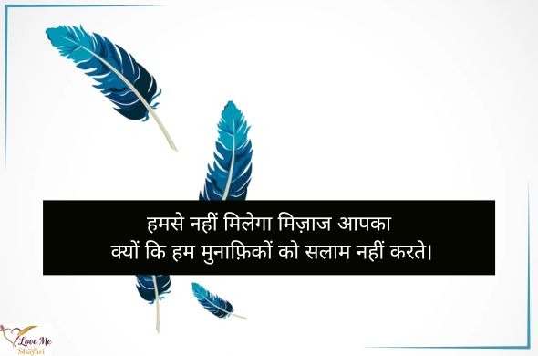 Swag-Attitude-Quotes-in-English-for-Girls-in-Hindi
