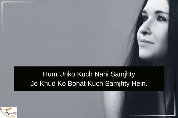 Ego-Attitude-Shayari-in-English-for-Girl