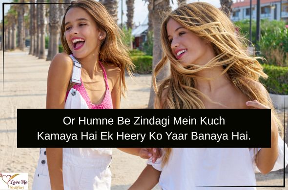 100+ Heart Touching Dosti Shayari For True Friends 5 Dosti-Shayari-2-Line