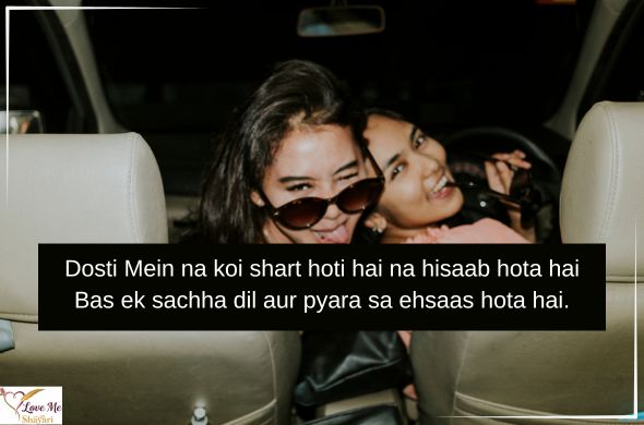 100+ Heart Touching Dosti Shayari For True Friends 6 Dosti-Shayari-2-Line-English