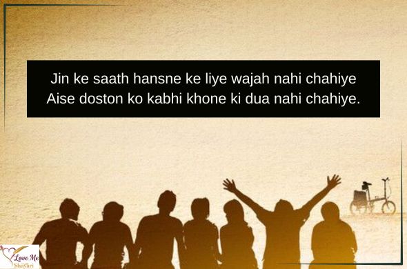 100+ Heart Touching Dosti Shayari For True Friends 17 Dosti-Shayari-2-Line-English