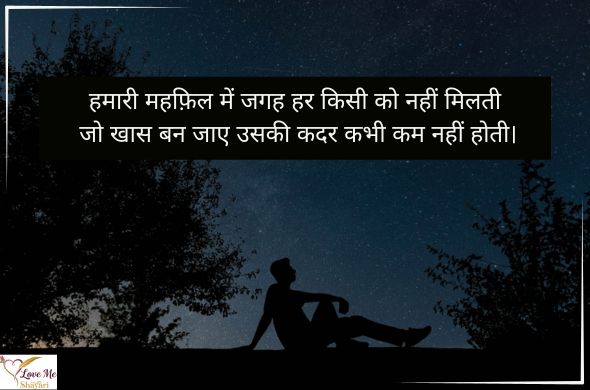 100+ Heart Touching Dosti Shayari For True Friends 48 Love-Dosti-Shayari-in-Hindi