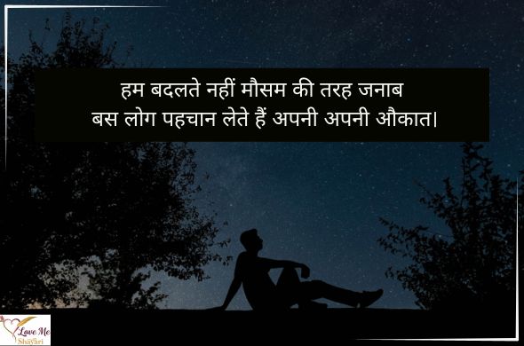 100+ Heart Touching Dosti Shayari For True Friends 50 Purani-Dosti-Shayari-in-Hindi