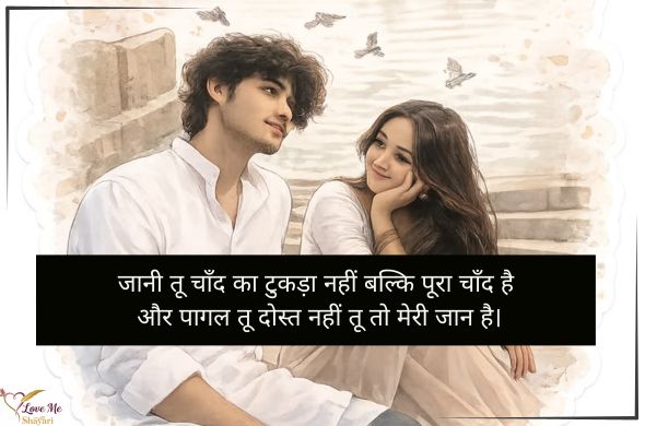 100+ Heart Touching Dosti Shayari For True Friends 43 Friendship-Quotes-Dosti-Shayari
