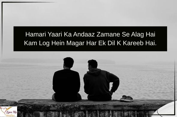 100+ Heart Touching Dosti Shayari For True Friends 27 Dosti-Attitude-Shayari-2-Line-Gujarati