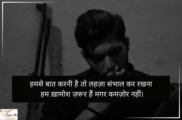 Killer-Attitude-Quotes-for-Boys-in-Hindi-for-Instagram