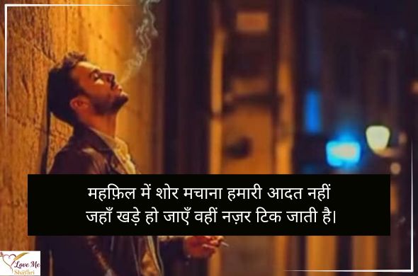 Royal-Attitude-Status-in-Hindi