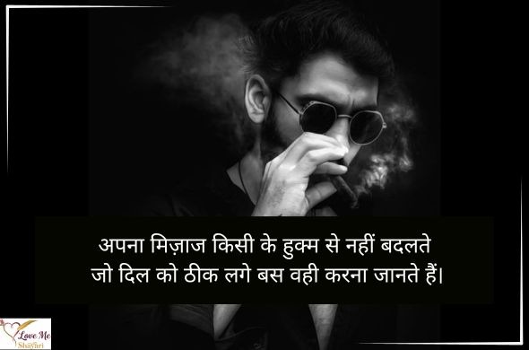 Killer-Attitude-Caption-Hindi