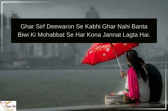 Wife-Shayari-Love