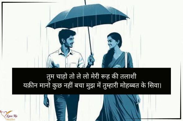 Wife-Shayari-in-Hindi