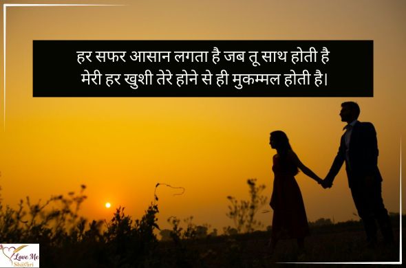 Wife-Shayari-for-Instagram