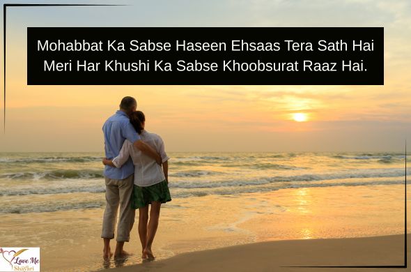 Husband-Wife-Shayari-English
