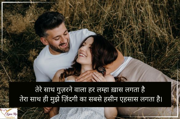 Wife-Shayari-Hindi-Love