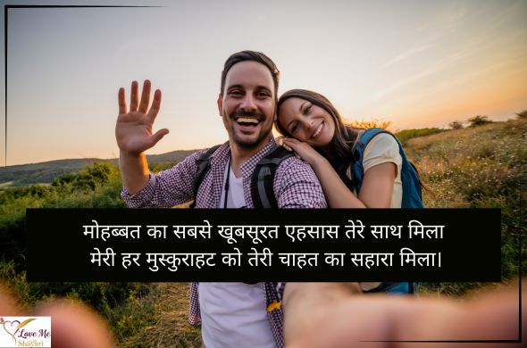 LovemeShayari. 2026 07 08T091516.545