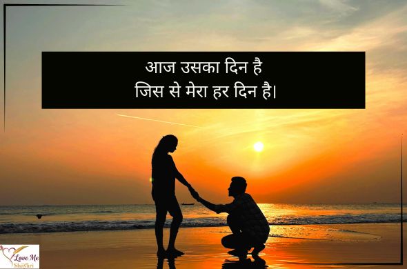 LovemeShayari. 2026 07 08T091834.373