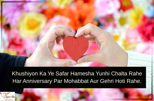 Wife-Ko-Manane-Ke-Liye-Shayari