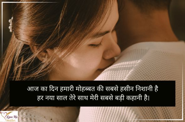 LovemeShayari. 2026 07 08T092603.644