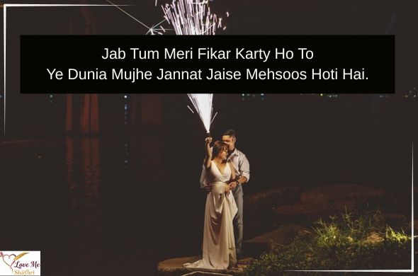 Husband-Wife-Love-Quotes