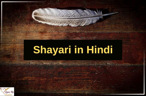 Shayari-in-Hindi