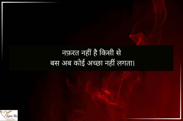 LovemeShayari. 2026 07 12T150100.103