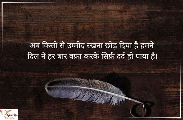 LovemeShayari. 2026 07 12T151031.678