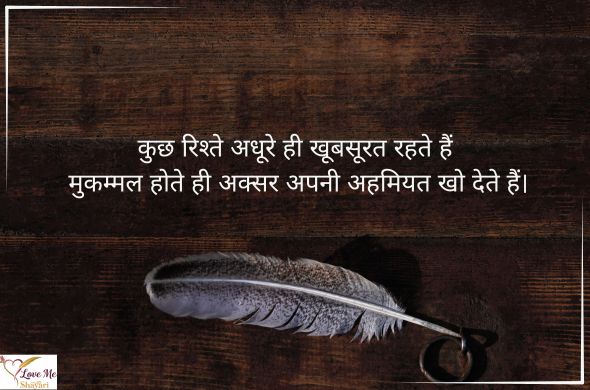 LovemeShayari. 2026 07 12T151145.064