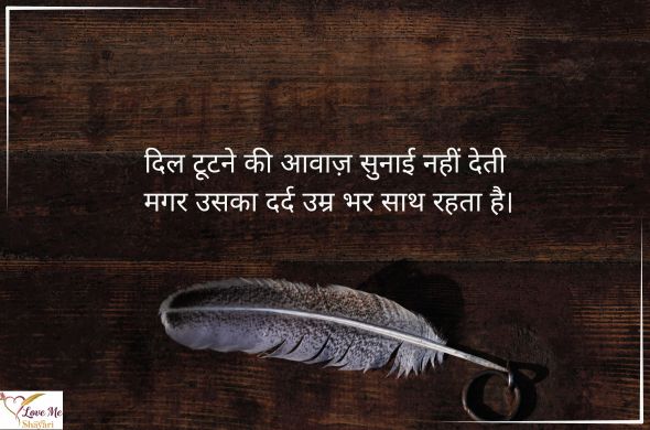 LovemeShayari. 2026 07 12T151254.938