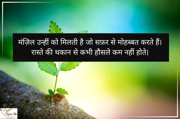 Best 70+ Life Quotes in Hindi to Inspire Your Life 4 Struggle-Life-Quotes-in-Hindi