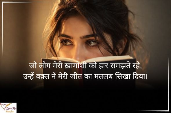 50+ Best 2 Line Attitude Shayari in Hindi | Royal Collection 3 Royal-Attitude-Shayari-2-Line
