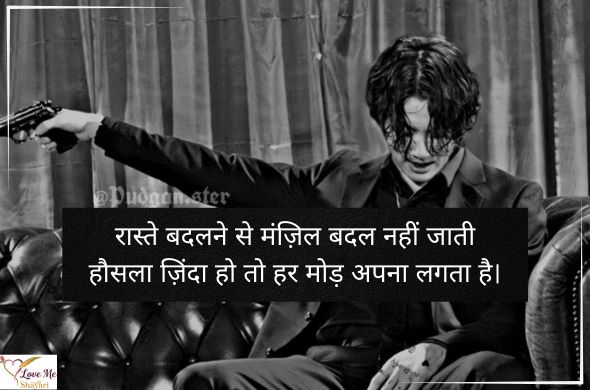 50+ Best 2 Line Attitude Shayari in Hindi | Royal Collection 5 Attitude-Shayari-Boy