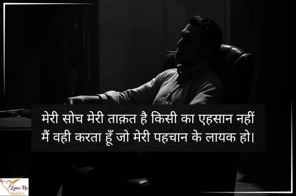 50+ Best 2 Line Attitude Shayari in Hindi | Royal Collection 6 2-Line-Attitude-Shayari-for-Boy