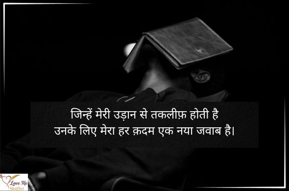 50+ Best 2 Line Attitude Shayari in Hindi | Royal Collection 7 Royal-Attitude-Shayari-2-Line