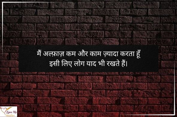 50+ Best 2 Line Attitude Shayari in Hindi | Royal Collection 10 2-Line-Attitude-Shayari-in-Hindi-for-Boy