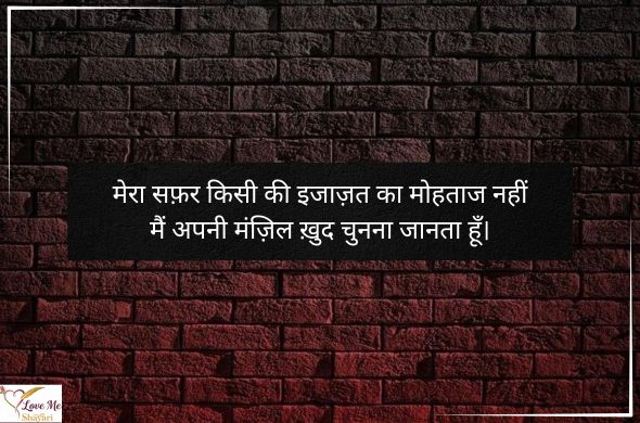 50+ Best 2 Line Attitude Shayari in Hindi | Royal Collection 12 Best-2-Line-Attitude-Shayari-in-Hindi