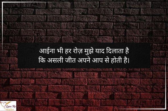 50+ Best 2 Line Attitude Shayari in Hindi | Royal Collection 13 Best-2-Line-Attitude-Shayari-in-Hindi-for-Emoji