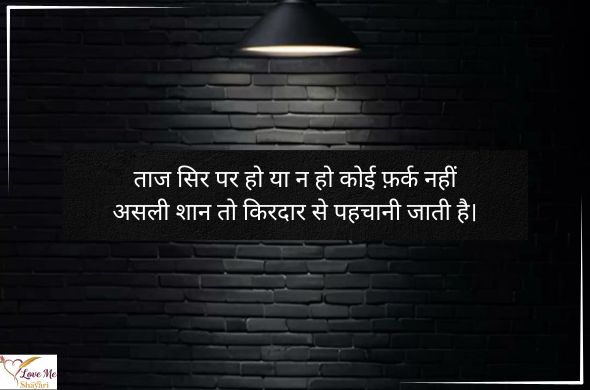 50+ Best 2 Line Attitude Shayari in Hindi | Royal Collection 14 Royal-2-Line-Attitude-Dosti-Shayari-in-Hindi