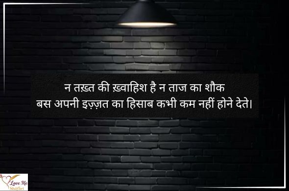 50+ Best 2 Line Attitude Shayari in Hindi | Royal Collection 16 Royal-Attitude-Shayari-2-Line-in-Hindi-for-Boy-English