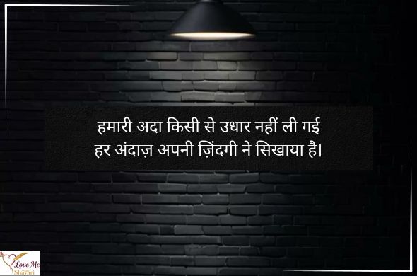 50+ Best 2 Line Attitude Shayari in Hindi | Royal Collection 18 Royal-Attitude-Shayari-2-Line-in-Hindi-Love