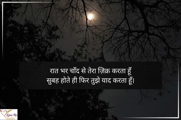 55+ Heart Touching Miss You Shayari in Hindi 2026 5 Heart-Touching-Miss-You-Shayari-in-Hindi